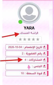 هاك اضافة مسميات خاصة للذكور والاناث حسب عدد المشاركات للنسخه 3.0.4 هاك اضافة مسميات خاصة للذكور والاناث حسب عدد المشاركات للنسخه 3.0.4