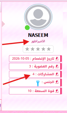 هاك اضافة مسميات خاصة للذكور والاناث حسب عدد المشاركات للنسخه 3.0.4 هاك اضافة مسميات خاصة للذكور والاناث حسب عدد المشاركات للنسخه 3.0.4