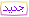 look/images/icons/upload/jdeed2.gif