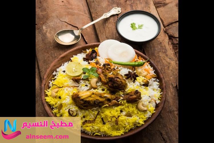 برياني هندي بالدجاج